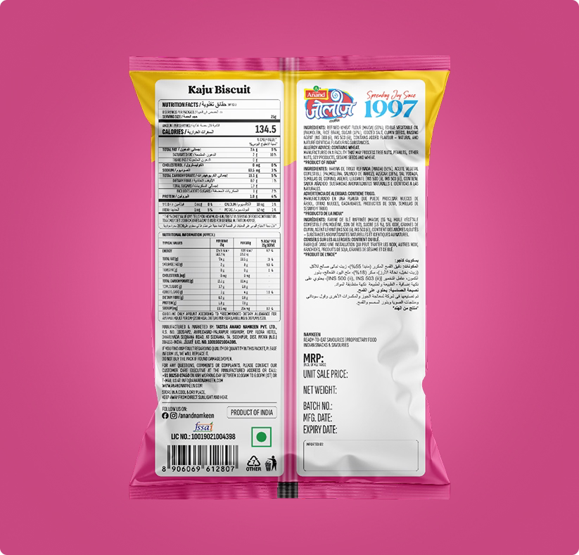Kaju Biscuit
