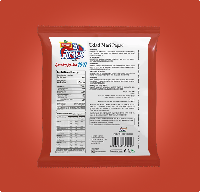 Udad Mari Papad
