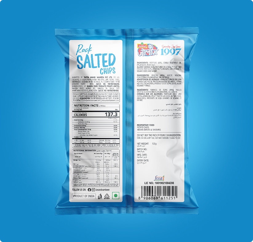 Rock Salted Chips