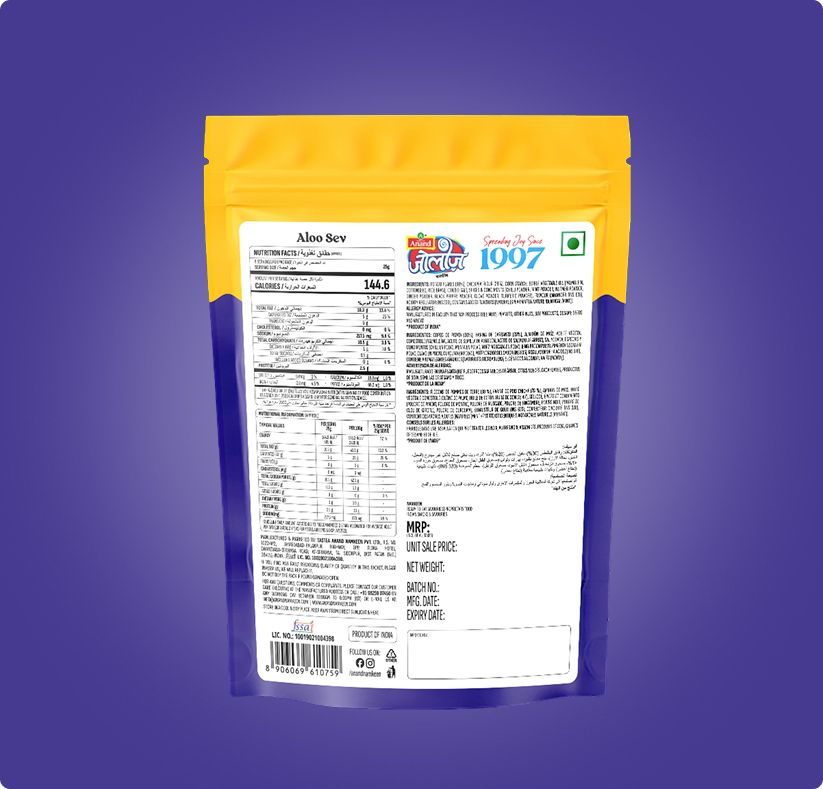 Aloo Sev