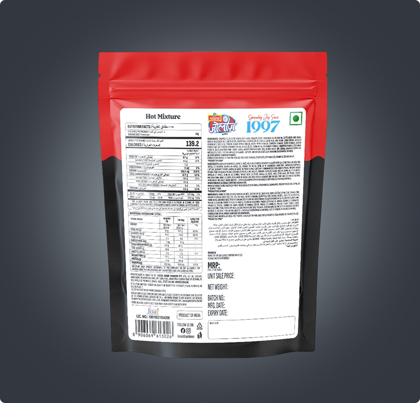 Hot Mixture