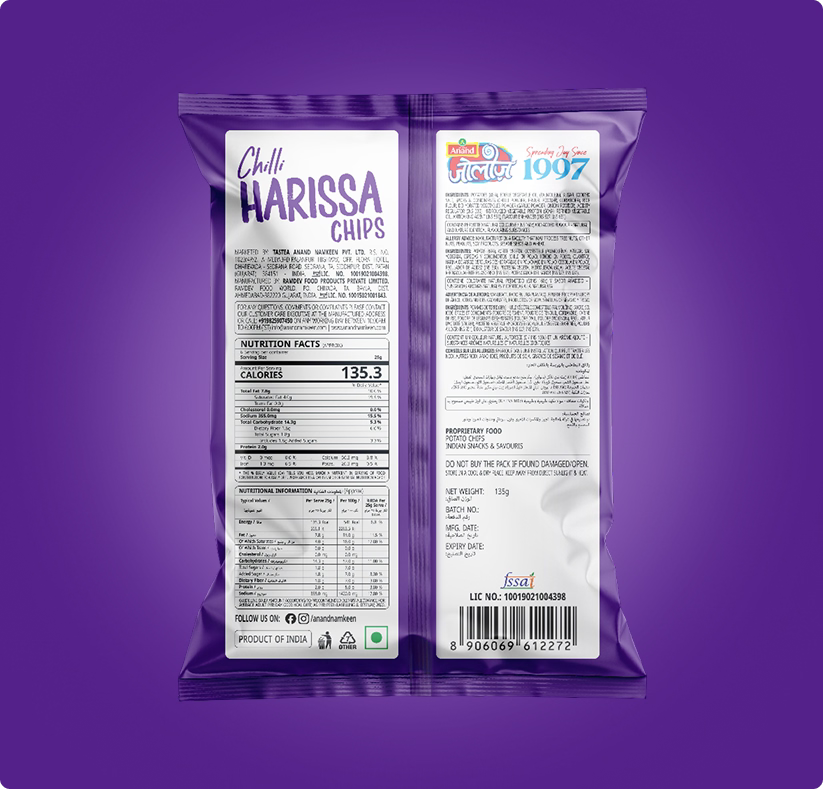 Chilli Harissa Chips